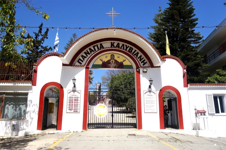 Le monastère de Panagia Kaliviani, Crète 